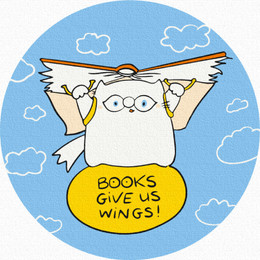 Книги дают крылья © Елена Павлова