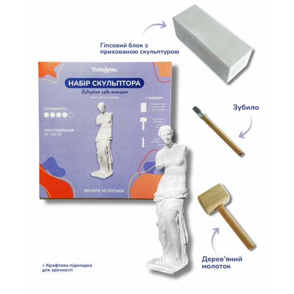 Набори для скульптора - Набор для скульптора «Венера Милосская»