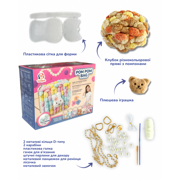 Сумки своїми руками - DIY набір для створення сумочки (ніжні, пастельні кольори)