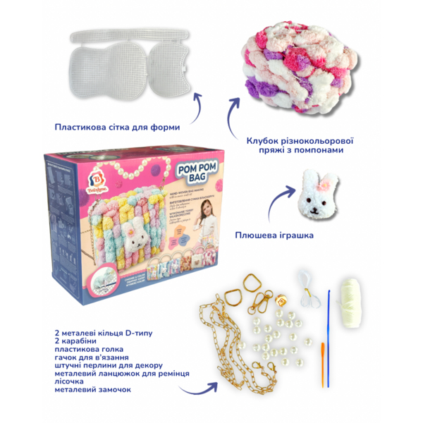 Сумки своїми руками - Сумочка “Рожевий зайчик