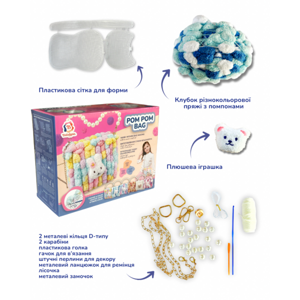 Сумки своїми руками - DIY набір для створення квадратної сумочки (синій колір)