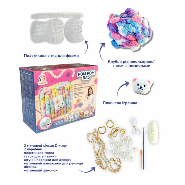 Сумки своїми руками - DIY набір для створення квадратної сумочки (фіолетовий колір)