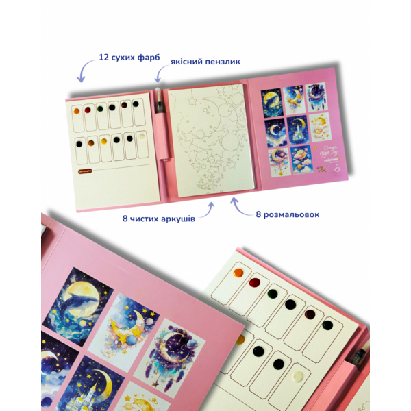 Скетч буки - Акварельный скетчбук, с ручкой и твердыми красками 