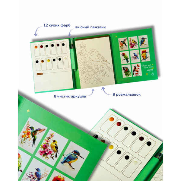 Скетч буки - Акварельный скетчбук, с ручкой и твердыми красками 