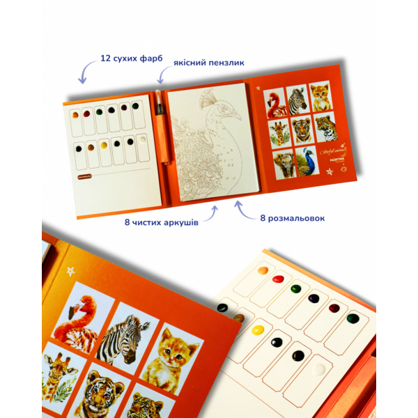 Скетч буки - Акварельный скетчбук, с ручкой и твердыми красками 