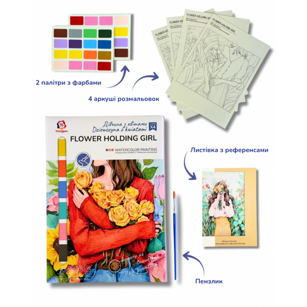 Розмальовки А4 - Раскраска на водной основе - формат А4 