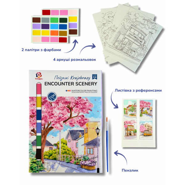 Розмальовки А4 - Раскраска на водной основе - формат А4 