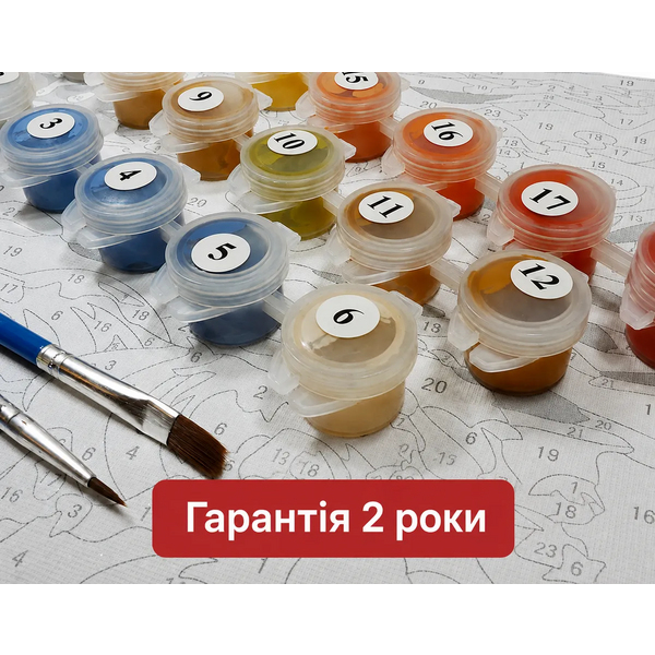 Выключенное - Заміна комплекту фарб протягом 5 років