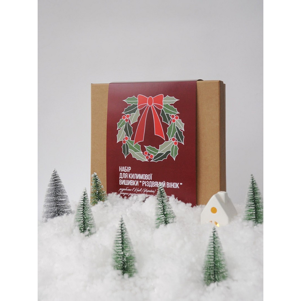 Набори для килимової вишивки - Набір для килимової вишивки «Різдвяний вінок»