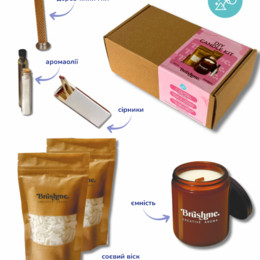 Набор для создания свечи (наливная), 250мл «Хлопковая пудра»