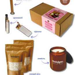 Набор для создания свечи (наливная), 250мл «Шоколадное пирожное»