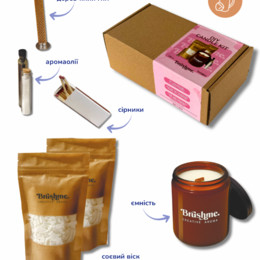 Набор для создания свечи (наливная), 250мл «Ореховый латте»