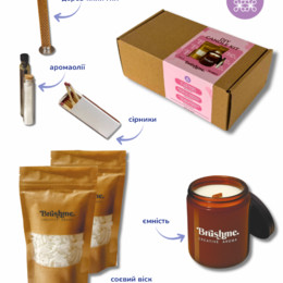 Набор для создания свечи (наливная), 250мл «Сиреневый бриз»