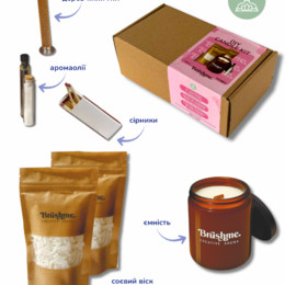 Набор для создания свечи (наливная), 250мл «Утренний спа в саду»