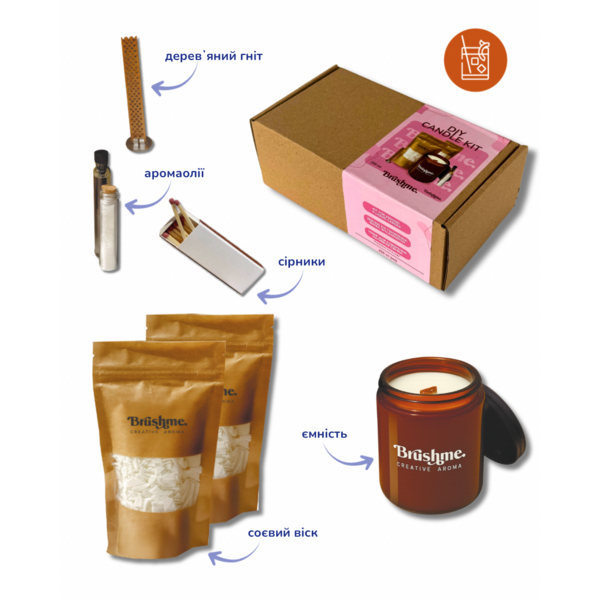 Набори для створення свічок - Набор для создания свечи (наливная), 250мл «Коктейль с амаретто»