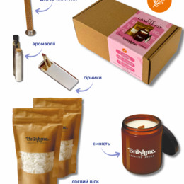 Набор для создания свечи (наливная), 250мл «Осенние ягоды»