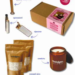 Набор для создания свечи (наливная), 250мл «Грейпфрутовый рассвет»