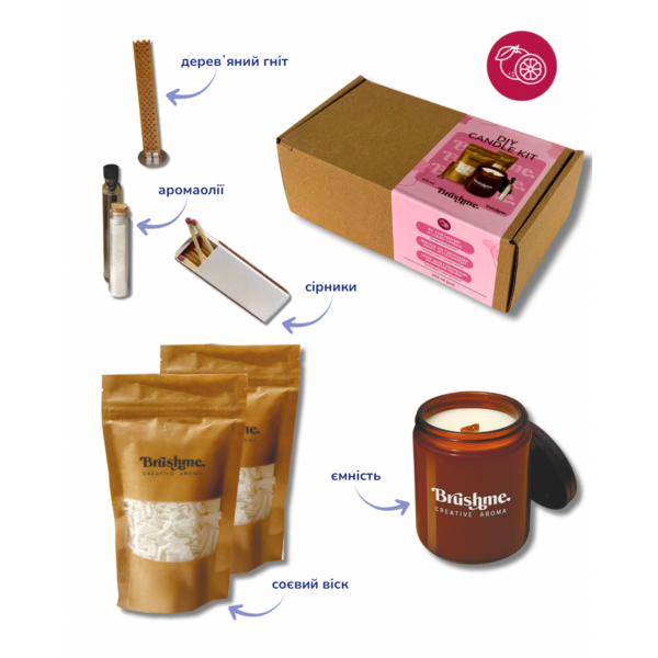 Набори для створення свічок - Набор для создания свечи (наливная), 250мл «Грейпфрутовый рассвет»