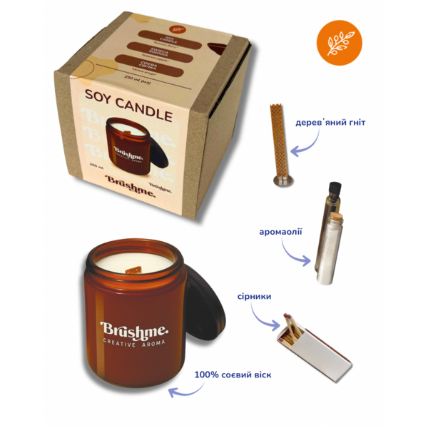 Свiчки - Соевая свеча наливная «Осенние ягоды» 250мл