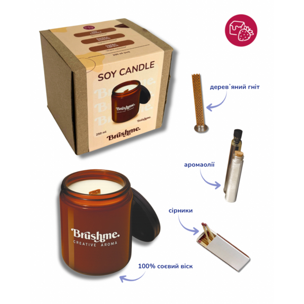 Свiчки - Соевая свеча наливная «Ягодная карамель» 250мл