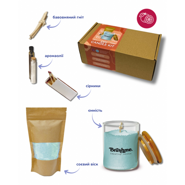 Свiчки - Свеча насыпная «Грейпфрутовый рассвет» 250мл