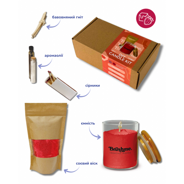 Свiчки - Свеча насыпная «Ягодная карамель» 250мл