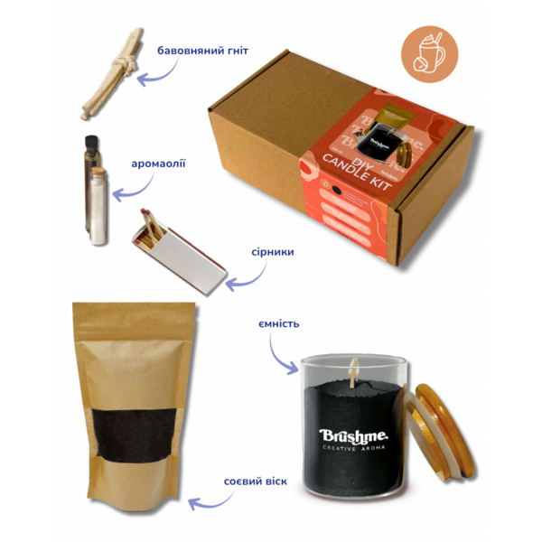 Свiчки - Свеча насыпная «Ореховый латте» 250мл