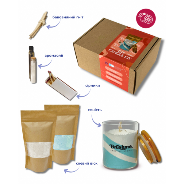 Свiчки - Свеча насыпная «Грейпфрутовый рассвет» 500мл