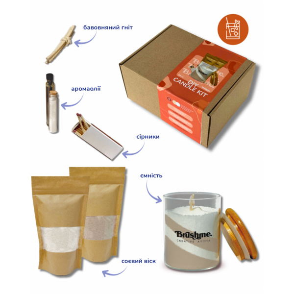 Свiчки - Свеча насыпная «Коктейль с амаретто» 500мл