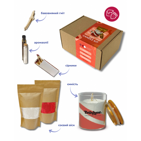 Свiчки - Свеча насыпная «Ягодная карамель» 500мл