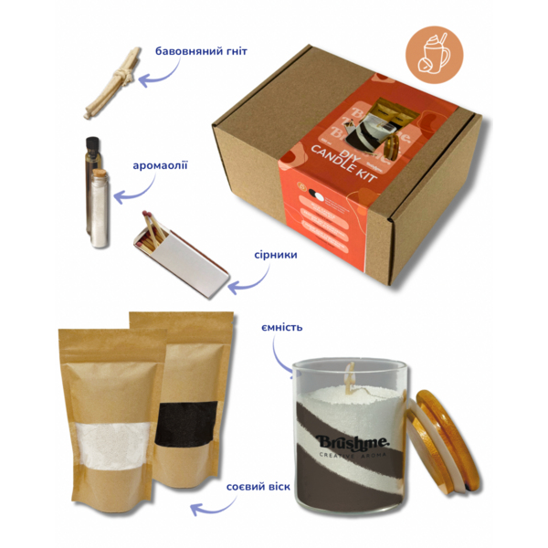 Свiчки - Свеча насыпная «Ореховый латте» 500мл