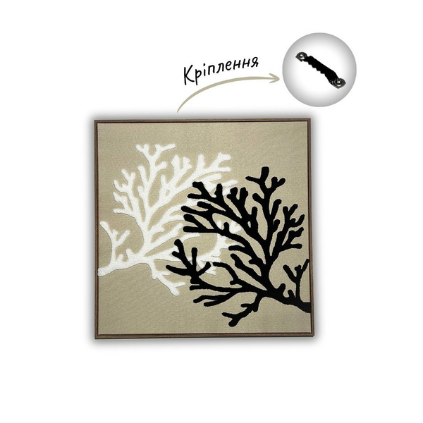 Brushme home - Постер з килимовою вишивкою 