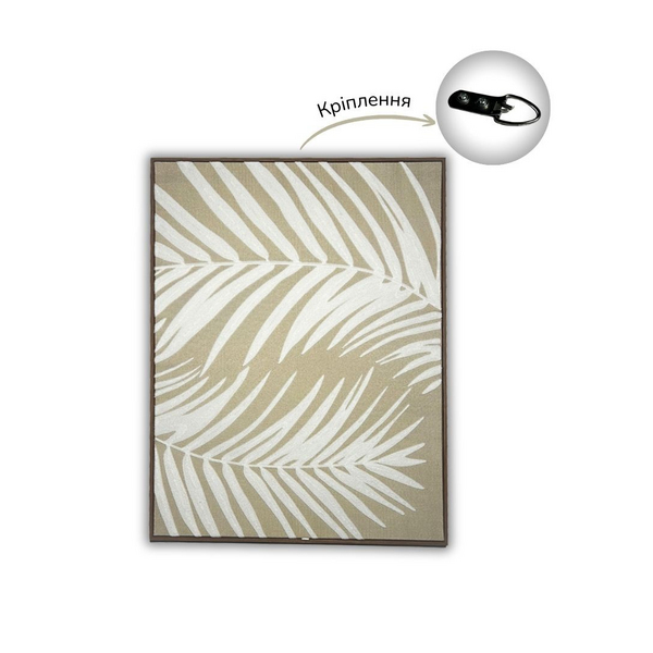 Brushme home - Poster with carpet embroidery 