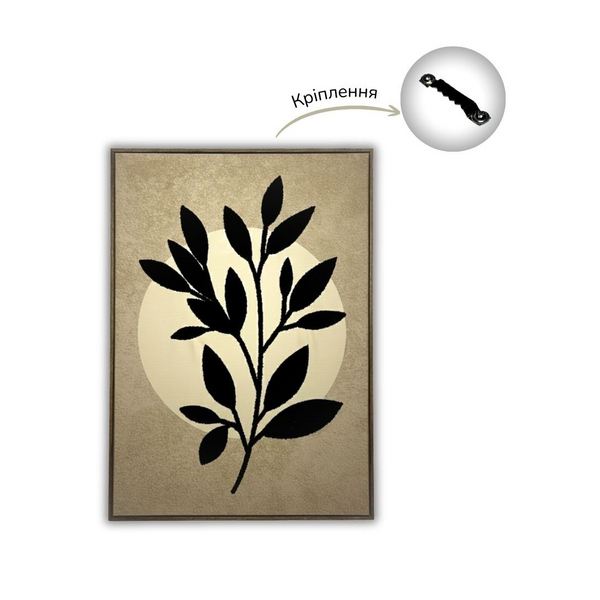 Brushme home - Poster with carpet embroidery 