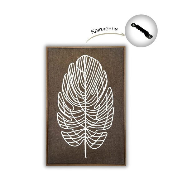 Brushme home - Постер з килимовою вишивкою 