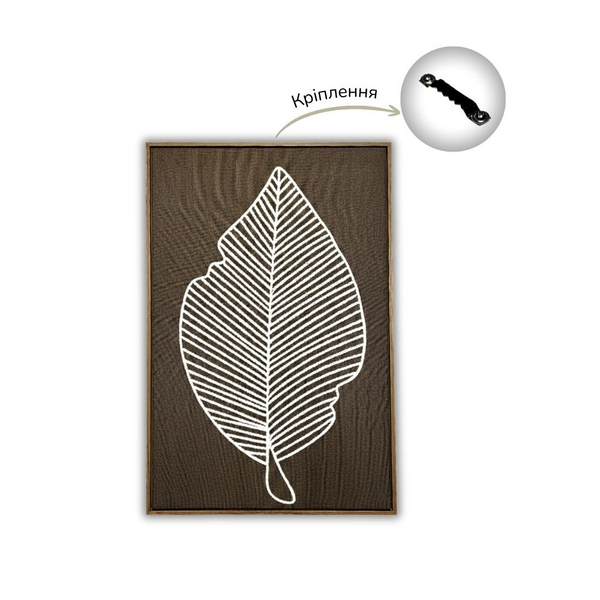 Brushme home - Постер з килимовою вишивкою 