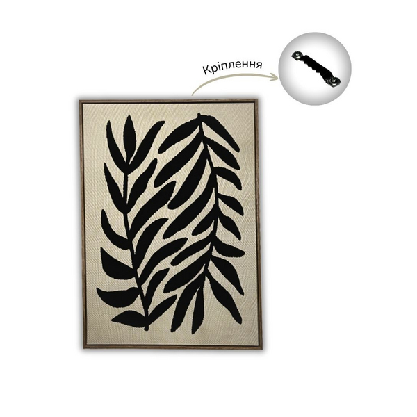 Brushme home - Постер з килимовою вишивкою 