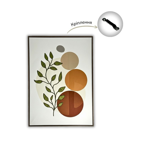 Brushme home - Постер з килимовою вишивкою 