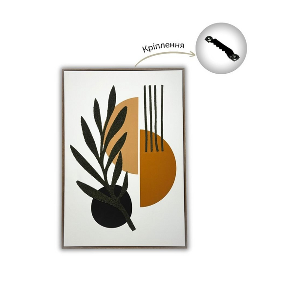 Brushme home - Постер з килимовою вишивкою 