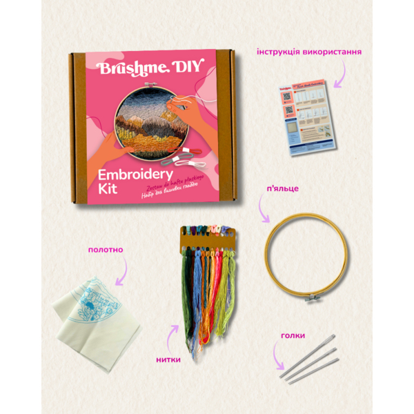 Набір для вишивки гладдю круглі D20 - Набор для вышивки гладью 