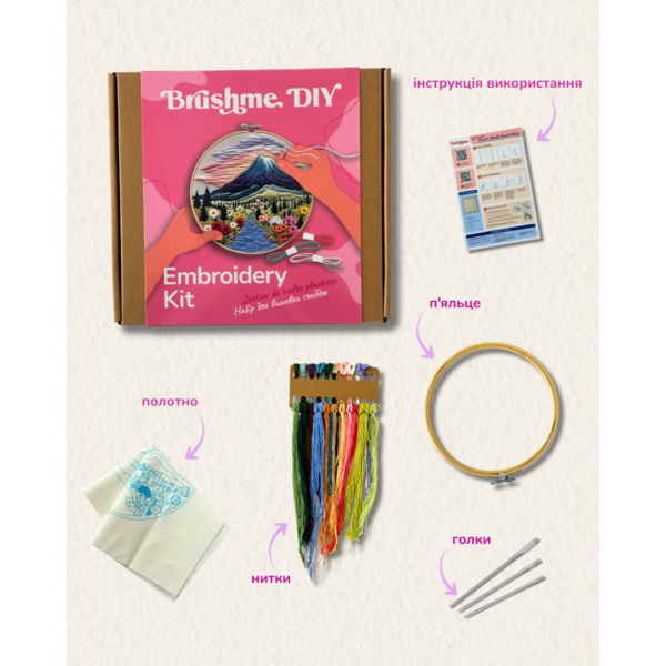 Набір для вишивки гладдю - Набір для вишивки гладдю 