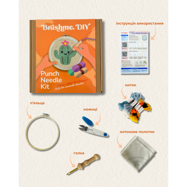 Набір для килимової вишивки - Набір для створення килимової вишивки 