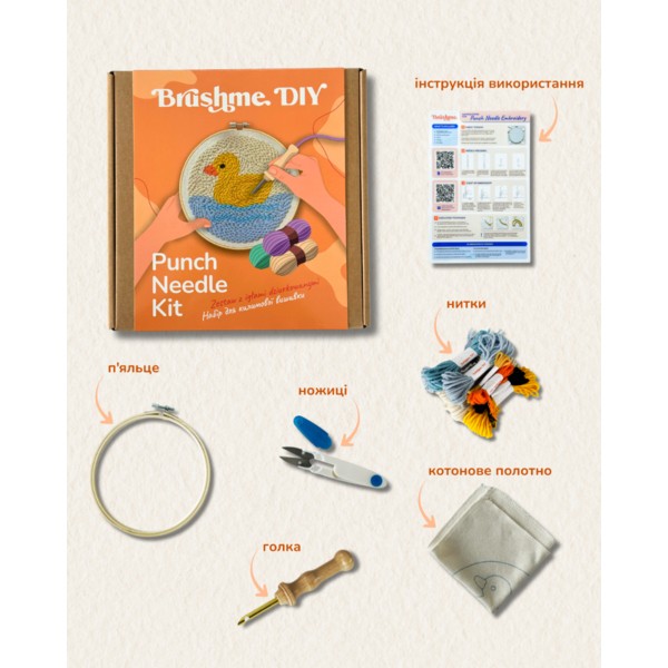 Набір для килимової вишивки - Набір для створення килимової вишивки 