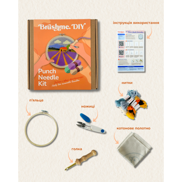 Набір для килимової вишивки - Набір для створення килимової вишивки 