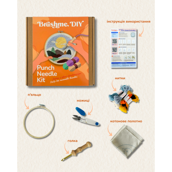 Набір для килимової вишивки - Набір для створення килимової вишивки 