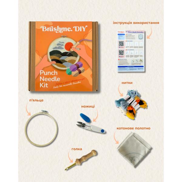 Набір для килимової вишивки - Набір для килимової вишивки PMBR007